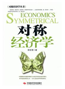 出版书