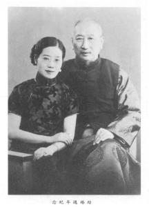 熊希龄与毛彦文伉俪