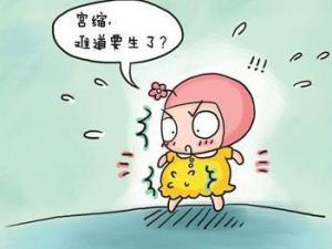 假宫缩