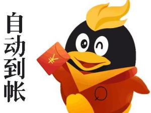 超级会员