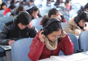 英语四六级考试