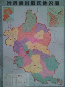 涉县标准政区地名图