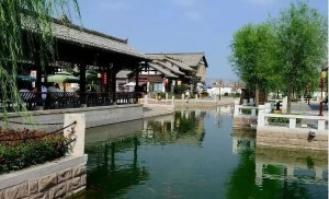 古有莘国