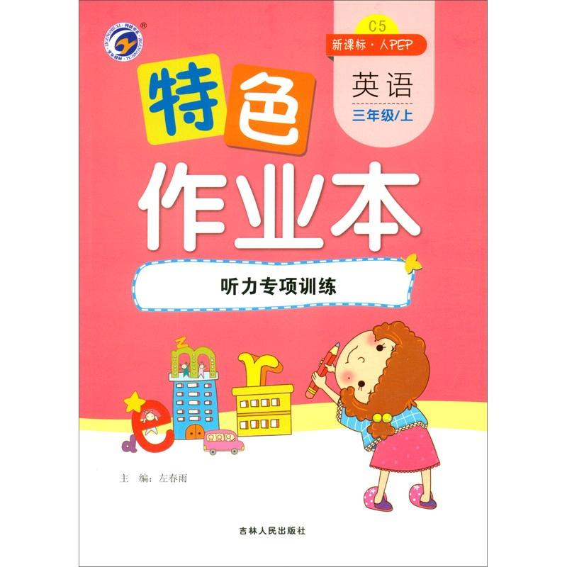 哪些英文歌可以练听力 0