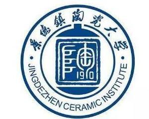 景德镇陶瓷大学(图1) 景德镇陶瓷大学(图1)