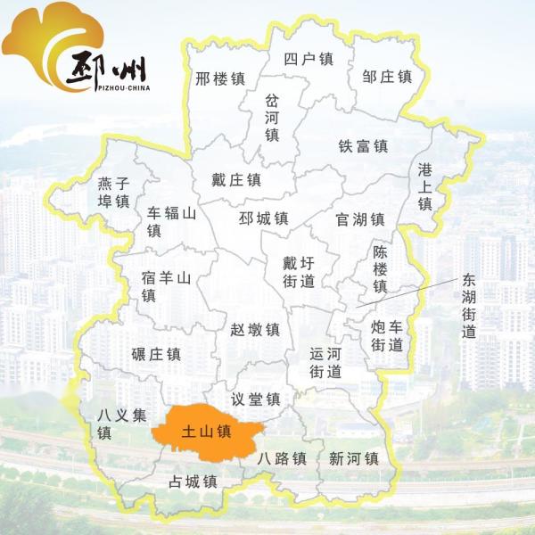 土山镇在邳州市的位置