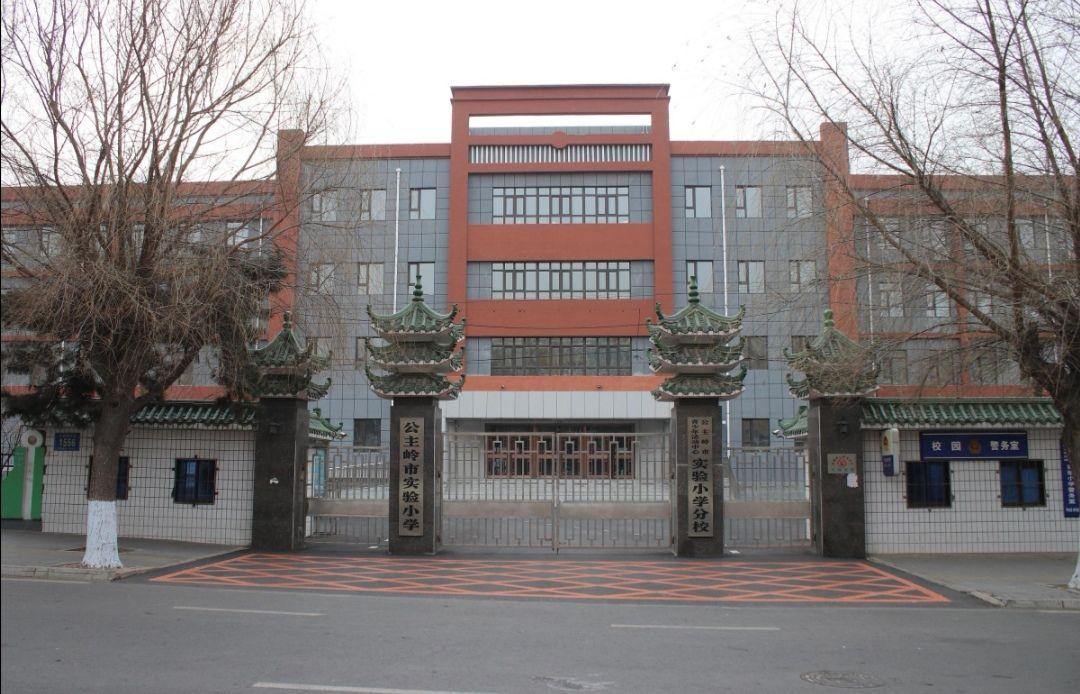搜公主岭市 0