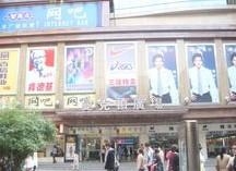 曼克顿广场