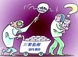 三聚氰胺