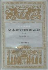 世界文学名著文库系列