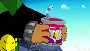磁力饮料