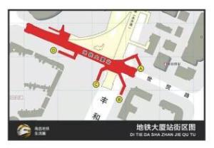 地铁大厦站平面图