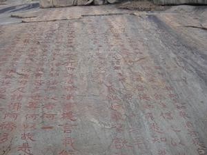 山东方言