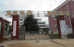 刘官乡人民政府