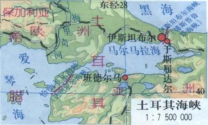 土耳其海峡