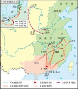 北伐
