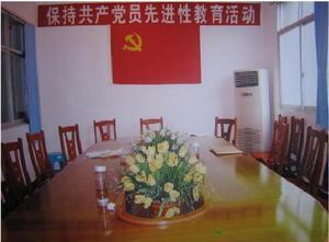 党政建设