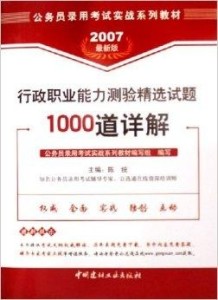 300