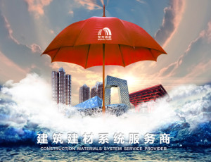 北京东方雨虹防水技术股份有限公司