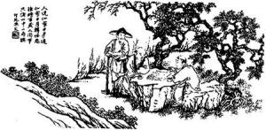 王质观棋