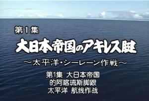 nhk纪录片