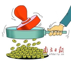 监督检查办法 300
