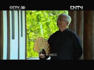 CCTV端午诗会