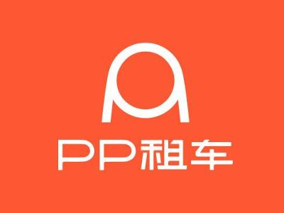 PP租车