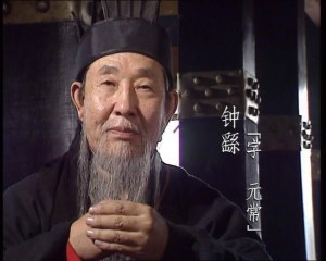 央视版《三国演义》中的钟繇