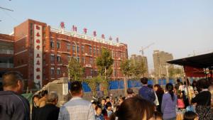新的槐西小学