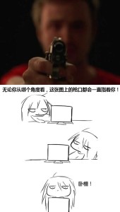 方向错觉动态图
