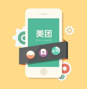 美团