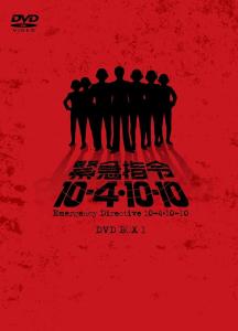 dvdbox1