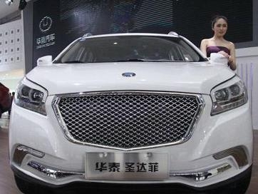 华泰汽车
