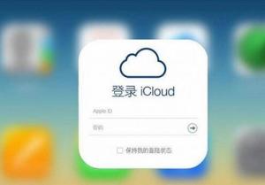 icloud