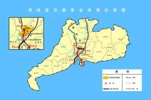 清城区
