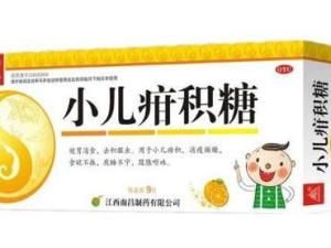 疳积
