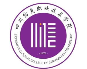 四川信息职业技术学院(图1) 四川信息职业技术学院(图1)