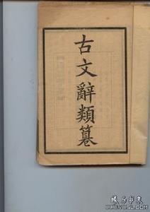 湘乡派
