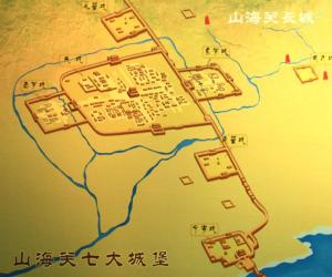 山海关图册