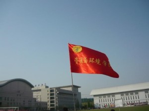 内蒙古科技大学包头师范学院