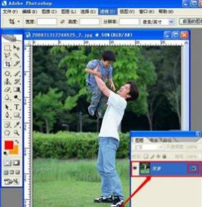 快捷键抠图
