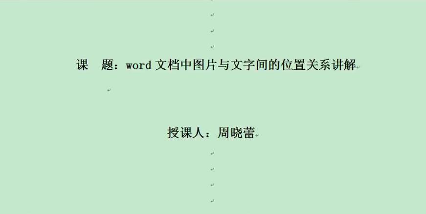 如何抹掉图片中的字 0