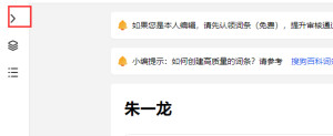 点击右上角