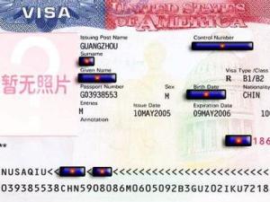 美国签证