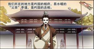 杓国相府