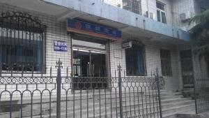 枣庄东货运营业室