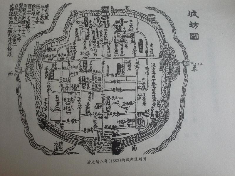 清光绪八年，晋城老城（山西泽州府城）城坊图
