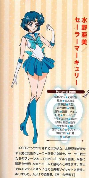 水野亚美 搜狗百科