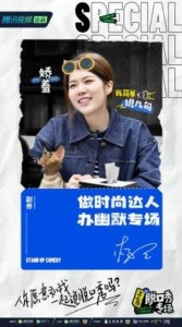 杨笠